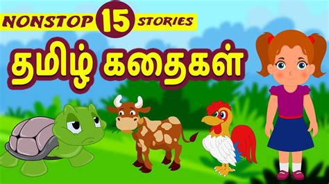 any story in tamil